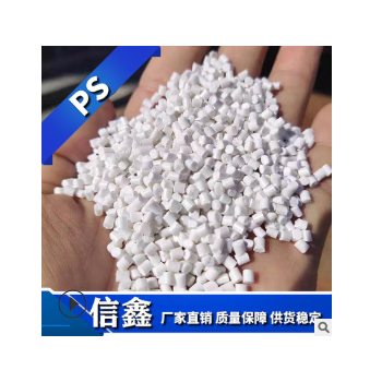 鈦白色HIPS再生料白色PS回料白色改苯沖擊性能好不超重PS再生料