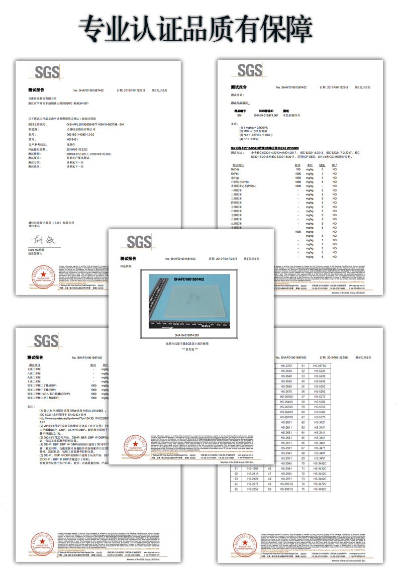 詳情7-報(bào)告