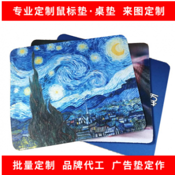 卡通小號(hào)加厚超大號(hào)廣告電腦辦公桌墊 支持定制游戲鎖邊鼠標(biāo)墊