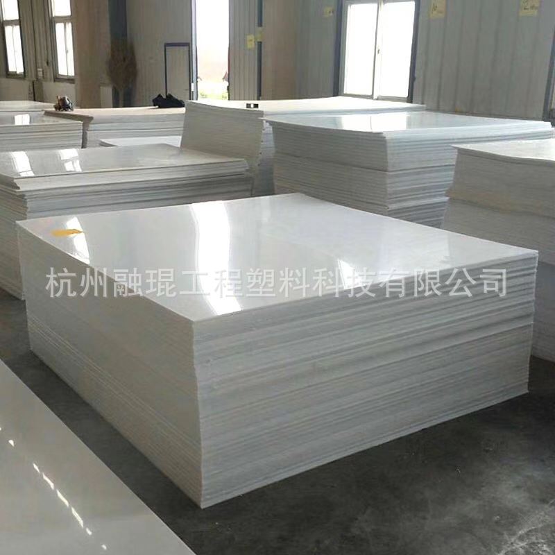 PP板詳情頁(yè)1