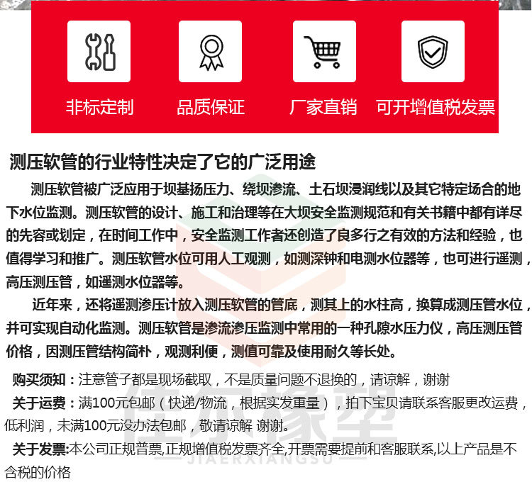 測(cè)壓管-詳情_02.jpg