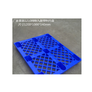 廠家直銷新款1210網(wǎng)格九腳塑料托盤 全國(guó)工業(yè)通用塑料托盤地臺(tái)板