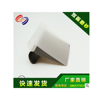 廠家橡塑直供鑫泰單鏡面磨砂pp片材禮品盒專用原材磨砂pp吸塑卷材