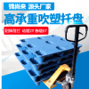 廠家塑料卡板 吹塑九腳平面1210叉車地臺防潮板吹塑托盤 塑膠托盤
