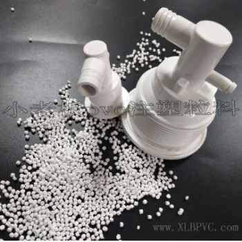 高透明材質 PVC注塑粒料 廠家直銷