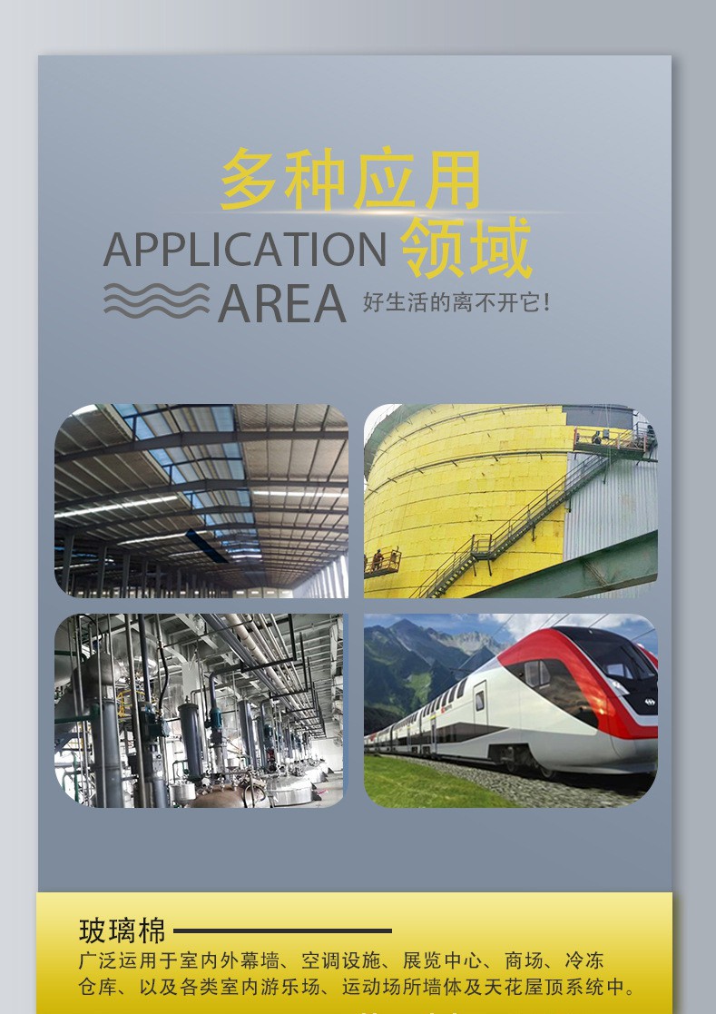 應(yīng)用領(lǐng)域