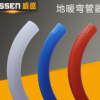 廠家直銷地?zé)釋Ｓ盟芰献o(hù)彎 紅色20彎管器 原包料地暖彎管器現(xiàn)貨