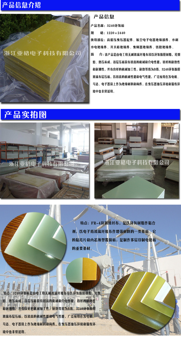 產(chǎn)品008副本