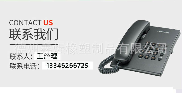 電話