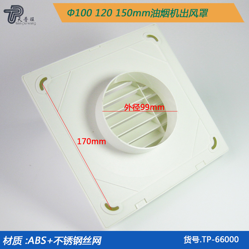 斜型出風口-5