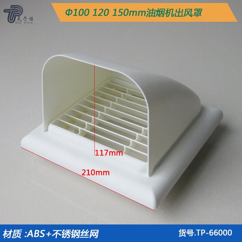 斜型出風口-2