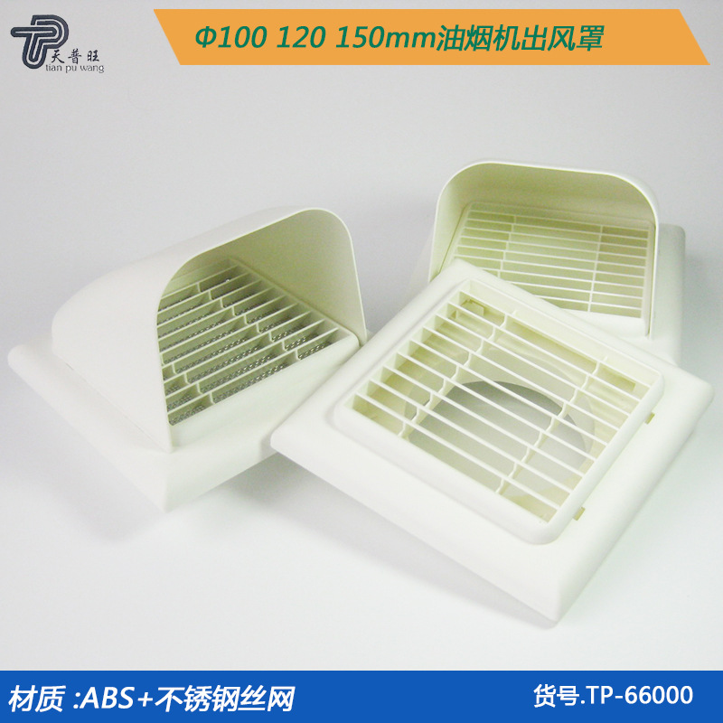 斜型出風口-3