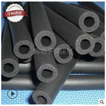 現(xiàn)貨供應(yīng)防滑橡塑海綿發(fā)泡管 防水防凍柔性橡塑管 B1級阻燃橡塑管