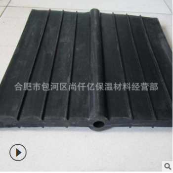 橡膠止水帶批發(fā)零售生產中埋式背貼式鋼邊式橡膠止水帶
