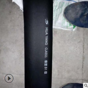 高密度橡塑板 橡塑板管橡塑海綿管 橡塑保溫材料型號多樣