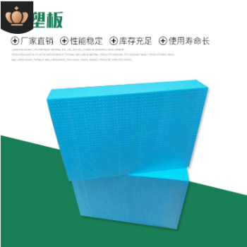 阻燃擠塑板定制 屋頂隔熱B1級擠塑板 外墻保溫XPS硬質擠塑板