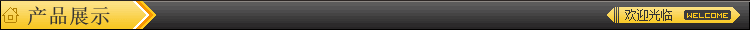 產(chǎn)品展示