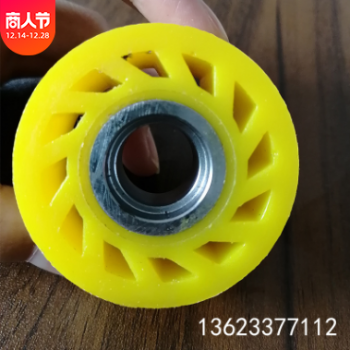 供應(yīng)紙箱廠配件聚氨酯太陽輪 軸承用太陽輪 金屬內(nèi)芯送紙?zhí)栞? title=