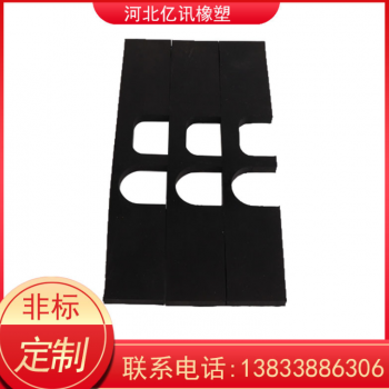 廠家直供 橡膠密封墊 隔離型橡膠墊 異型密封墊 支持定制