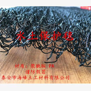 水土保護毯護坡鋪設(shè)施工方法