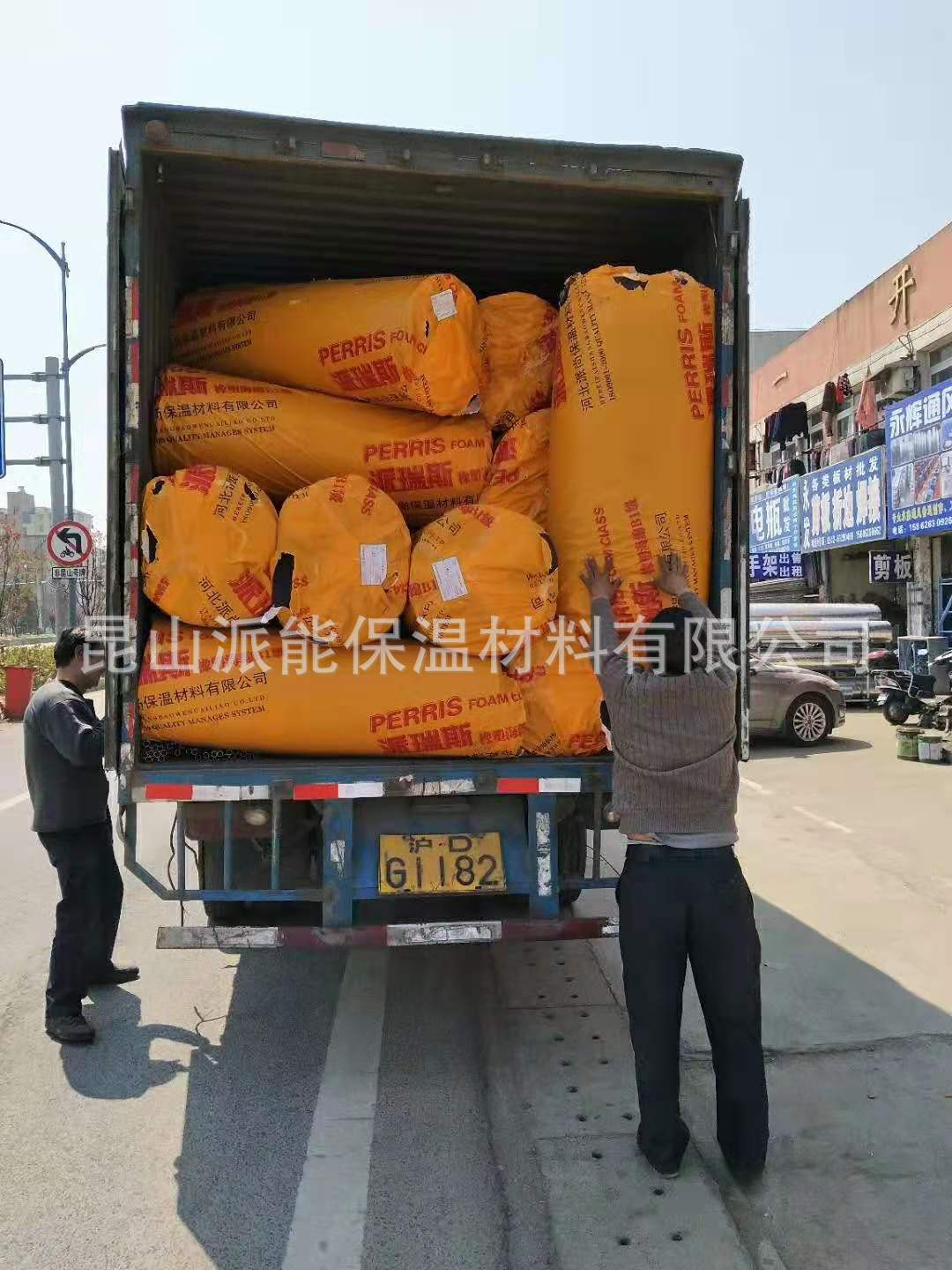 微信圖片_20201129155844