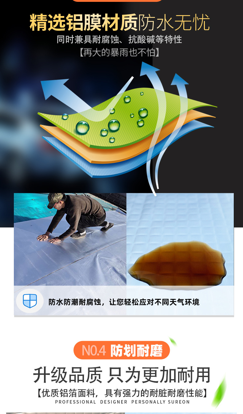 橡塑隔熱棉詳情_(kāi)07 - 副本 - 副本