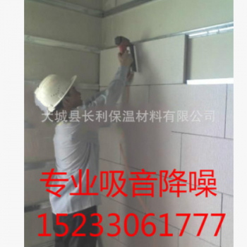 A級(jí)防火吸音穿孔石膏板 防火吸音板 量大優(yōu)惠 歡迎咨詢(xún)