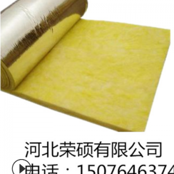 廠(chǎng)家供應(yīng)玻璃棉氈保溫鋁箔玻璃棉板 保溫隔熱復(fù)合離心玻璃棉板