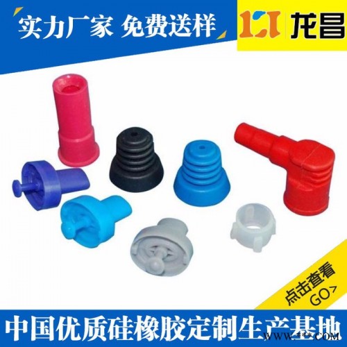 西鄉(xiāng)電工塑膠零配件廠(chǎng)家定做_代工生產(chǎn)橡膠原料那家便宜