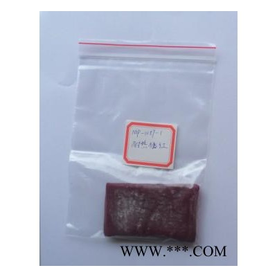 橡膠色母，橡膠，通用色膠，橡膠色膠，橡膠原料