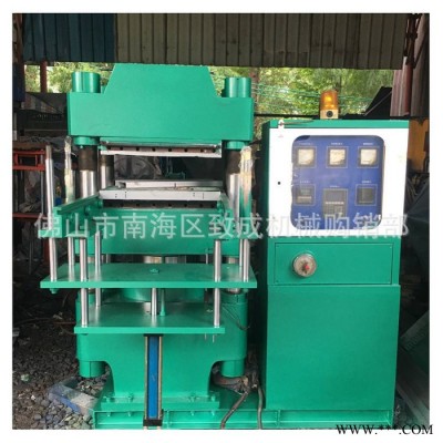 二手橡膠機械 硅膠硫化機200t 200噸全自動平板硫化機 四柱 二手200t平板硫化機 下單詢價