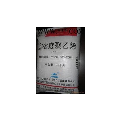 賽科HDPE5301AA 通用塑料