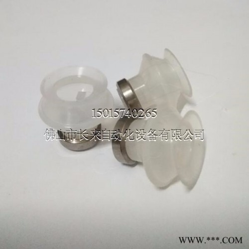 丁晴橡膠真空吸盤硅膠氣動吸嘴防靜電橡膠機(jī)械手吸盤