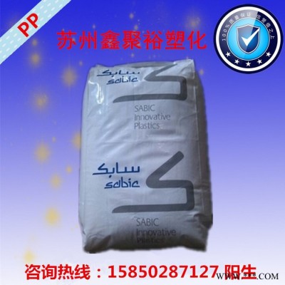 供應(yīng)通用塑料 塑膠原料 PP 基礎(chǔ)創(chuàng)新塑料(美國(guó)) MFB63PP