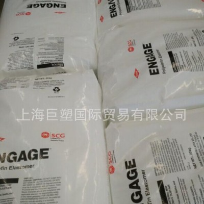 POE/美國(guó)杜邦/8150 通用塑料PP PE增韌劑 韌性好 抗沖擊