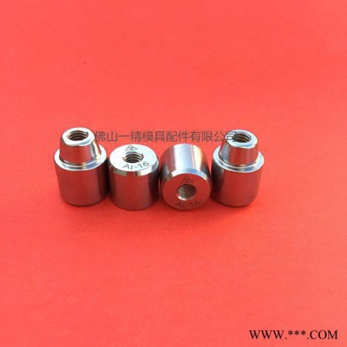 供應(yīng)橡膠模具定位柱、米思米模具配件生產(chǎn)廠家