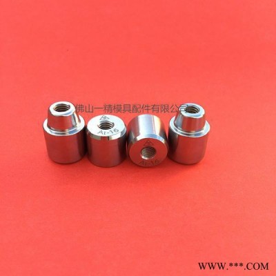 供應(yīng)橡膠模具定位柱、米思米模具配件生產(chǎn)廠家