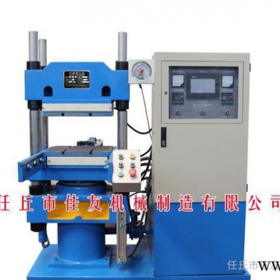 橡膠模具 小型平板硫化機 硫化機150噸橡膠制品設(shè)備