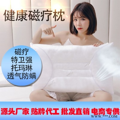 【雋和】橡膠枕頭_乳膠枕頭_天然橡膠枕頭_橡膠枕頭批發(fā)價(jià)格