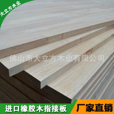 泰國天然橡膠木實木拼板 橡木指接拼板 橡膠木拼板