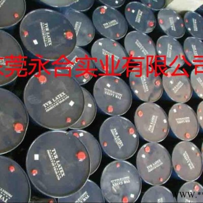 供應進口天然乳膠，天然橡膠