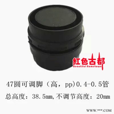 ** 圓塞帶可調(diào)腳、螺絲、不銹鋼金屬工藝、天然橡膠配件