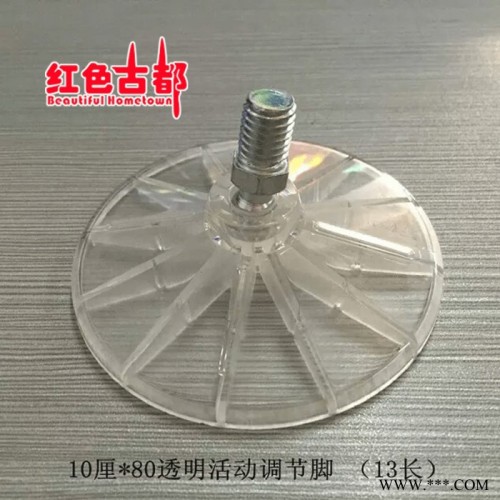 ** 白色五星尖腳調(diào)節(jié)腳、不銹鋼金屬工藝、天然橡膠配件