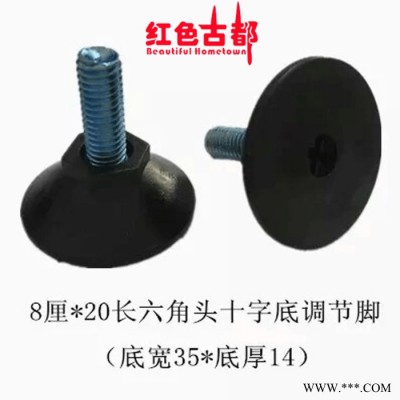 ** 長高腳空心調(diào)節(jié)腳、不銹鋼金屬工藝、天然橡膠配件