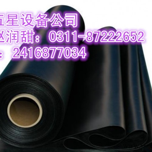 一級天然橡膠墊【上海絕緣橡膠板材質(zhì)+絕緣膠墊價(jià)格】