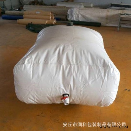 產(chǎn)地貨源 天然橡膠耐磨損 車(chē)載水囊 現(xiàn)貨 軟體水囊液袋 消防水囊