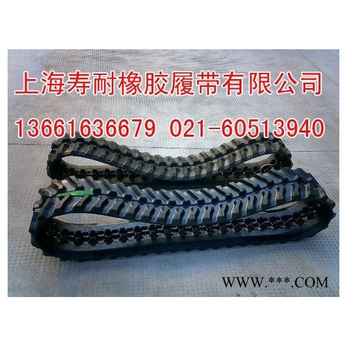 供應(yīng)天然橡膠玉柴13.18.20.35挖掘機(jī)橡膠履帶，挖土機(jī)橡膠履帶，勾機(jī)膠帶子**電話