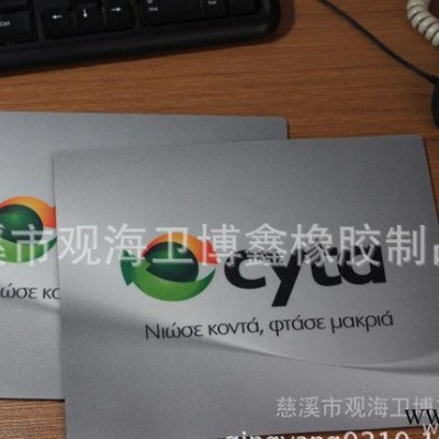 出口 PVC鼠標墊定做 天然橡膠PVC廣告鼠標墊 LOGO 廠家定制