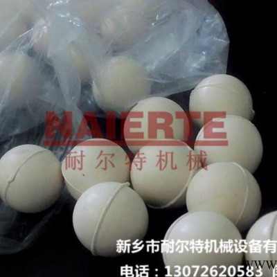 橡膠彈力球 天然橡膠材質 直徑25mm 振動篩用