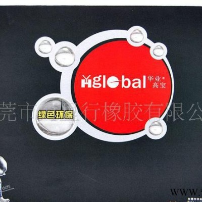 廣告鼠標墊.天然橡膠鼠標墊(圖)